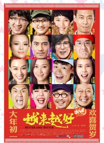 韩国大尺度电影《陷阱》