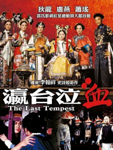 国产在线欧美日韩精品一区二区